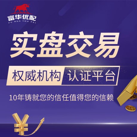 安卓版盈禾配资